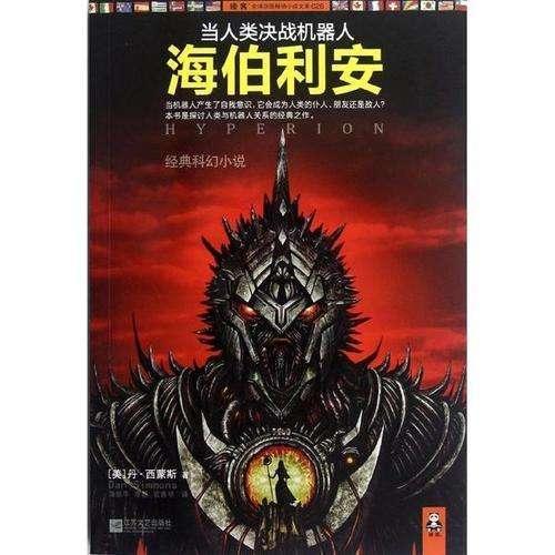 美国阿肯色州两名凶杀嫌疑人越狱 执法部门列为“危险人物”追缉