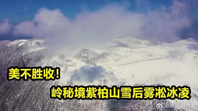 青海海西州都兰县发生4.3级地震