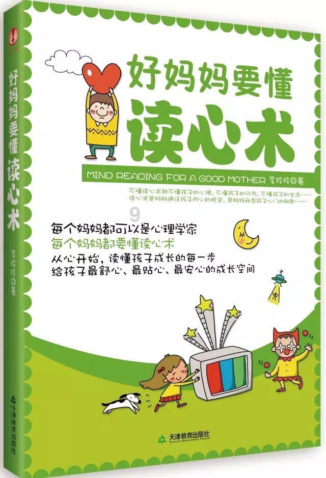 辽宁队双喜临门！张镇麟补扣石破天惊 4连胜升联盟第一 赵率舟重返家乡