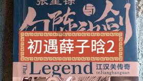 城关镇:“街巷管家”暖民心,营造幸福社区“幸福家”