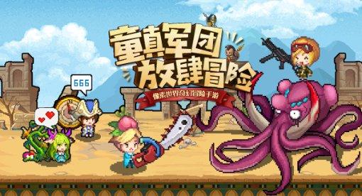 全民烧脑3去广告版