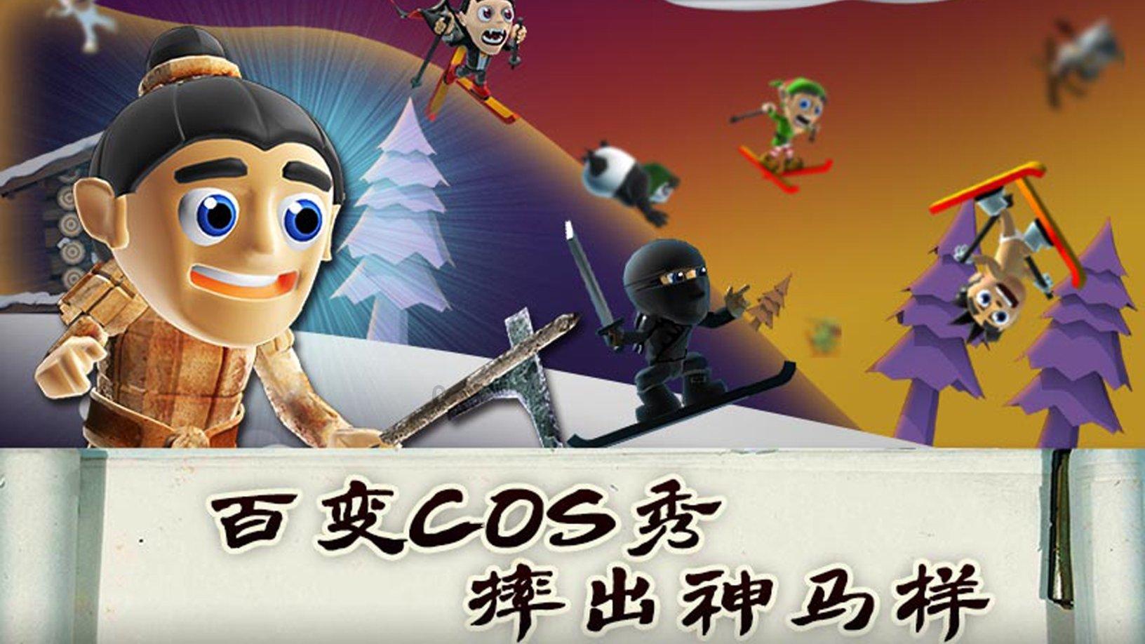 屠黍预言晋、中山、周先后而亡,不完全符合史实,却吓坏了周威公