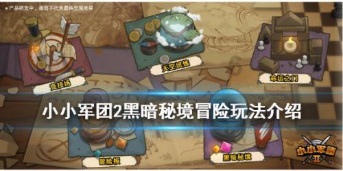 开展夜间检查行动 维护养老环境安全
