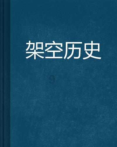 【荐读】@党员干部，这样借贷可不行！