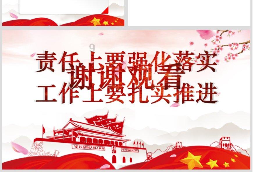 公主鞋蛋糕