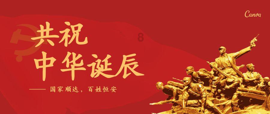 QQ飞车