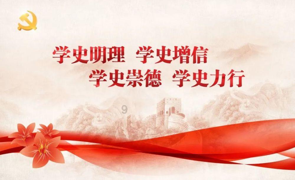 请勿触线