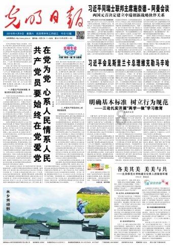 低保户交农村合作医疗交高档的怎么交?-专业问答网站,解答你的疑问