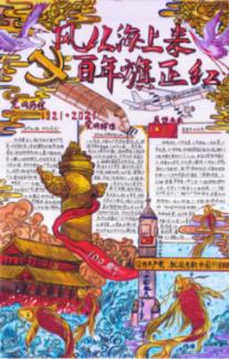 蜘蛛森林逃生