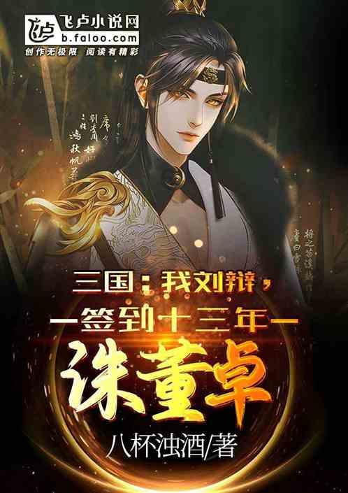 三个问题揭露西方伪史的拿来主义!