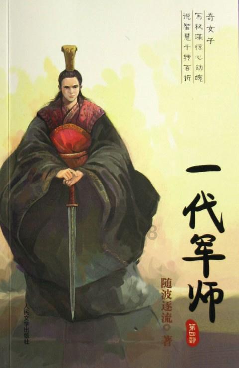 看了本赛季CBA30轮常规赛，才发现争冠集团呈现4+1混战局面