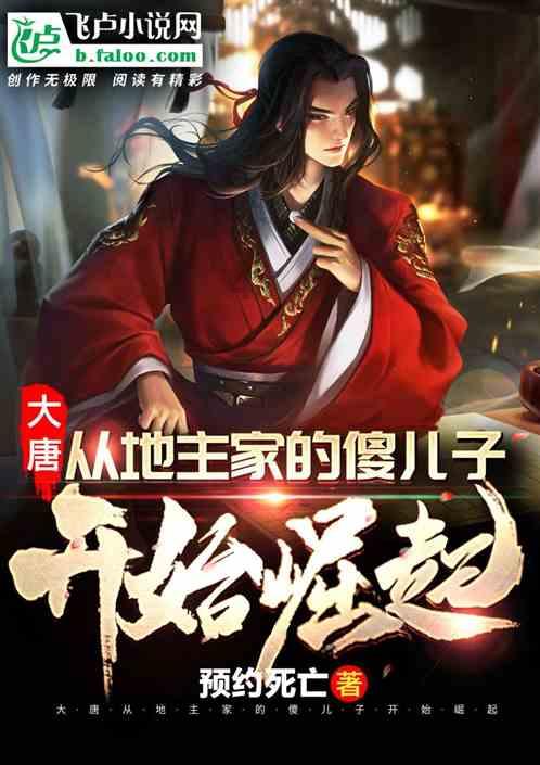三小只僵尸的游戏时间7