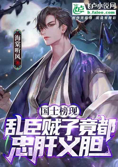 为什么女性服务员那么多？游戏画面